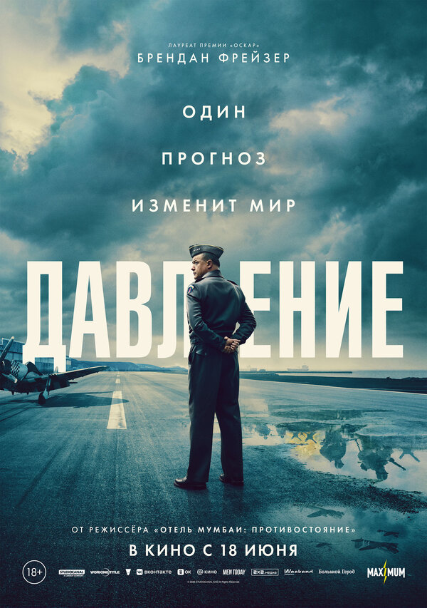 Постер сериала